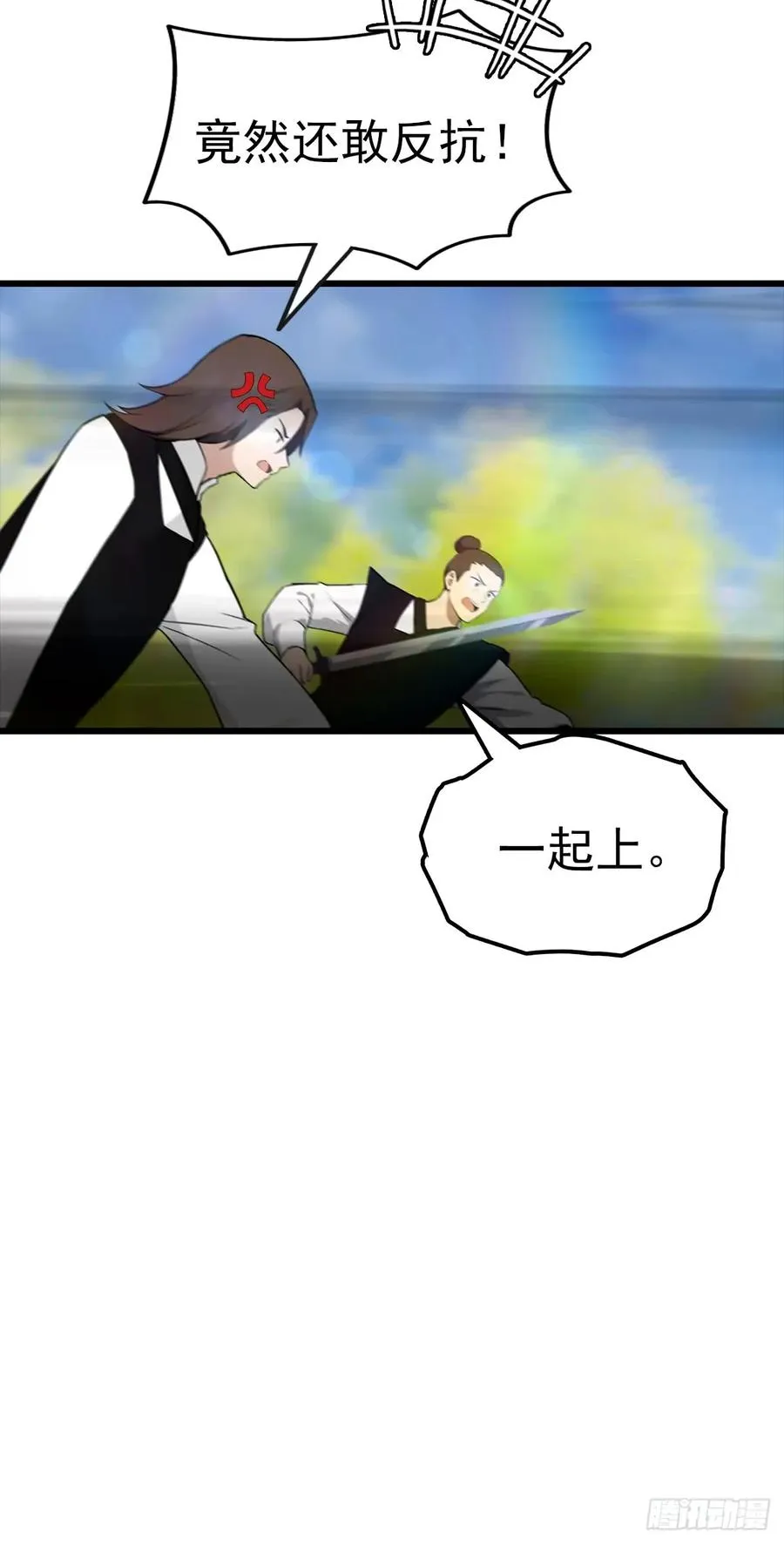 第154话 秦凌帝国危？！44