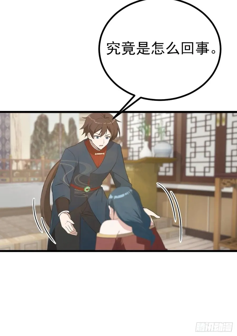 第157话 庆功宴变葬礼16