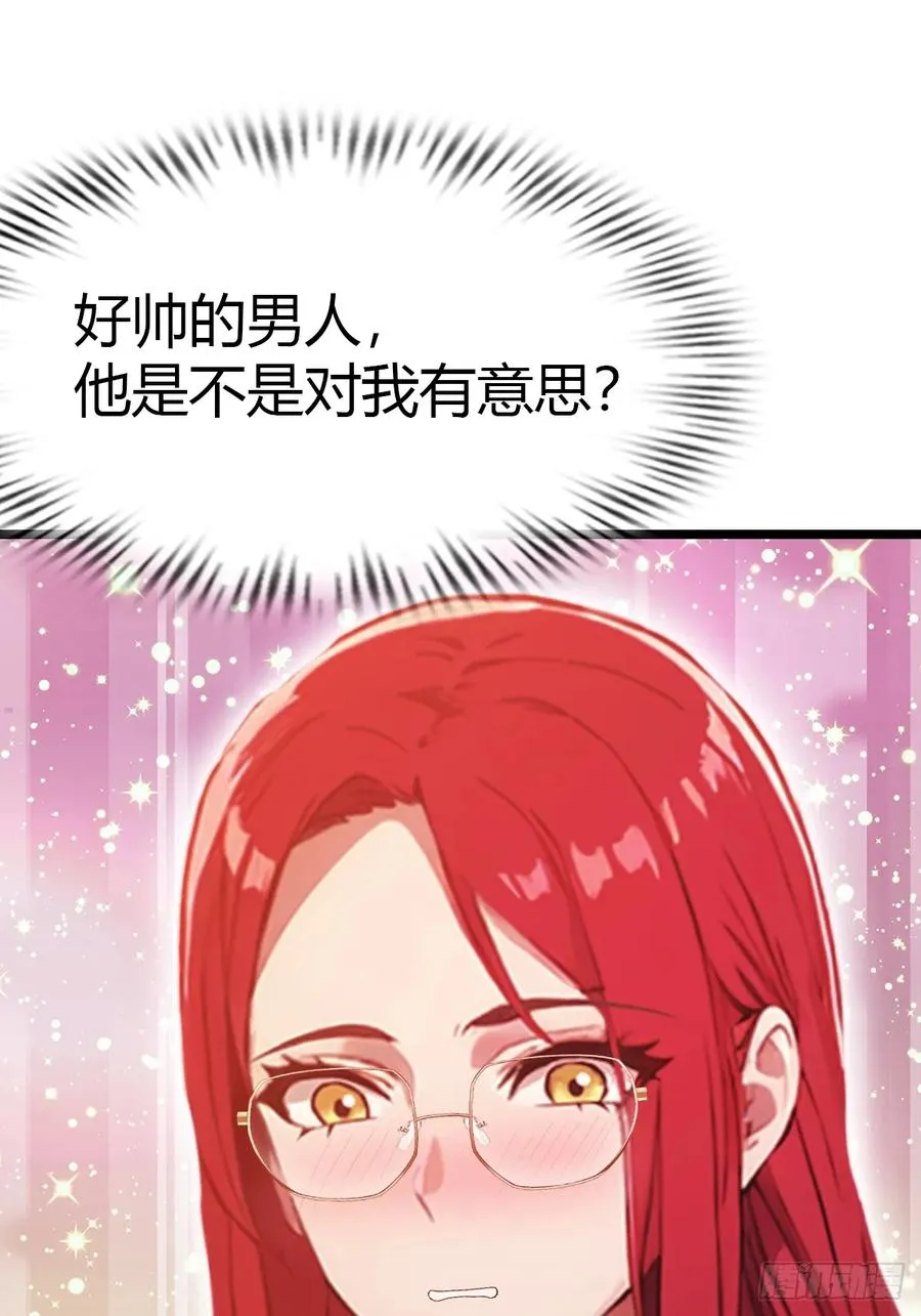 第33话 出发去南国34
