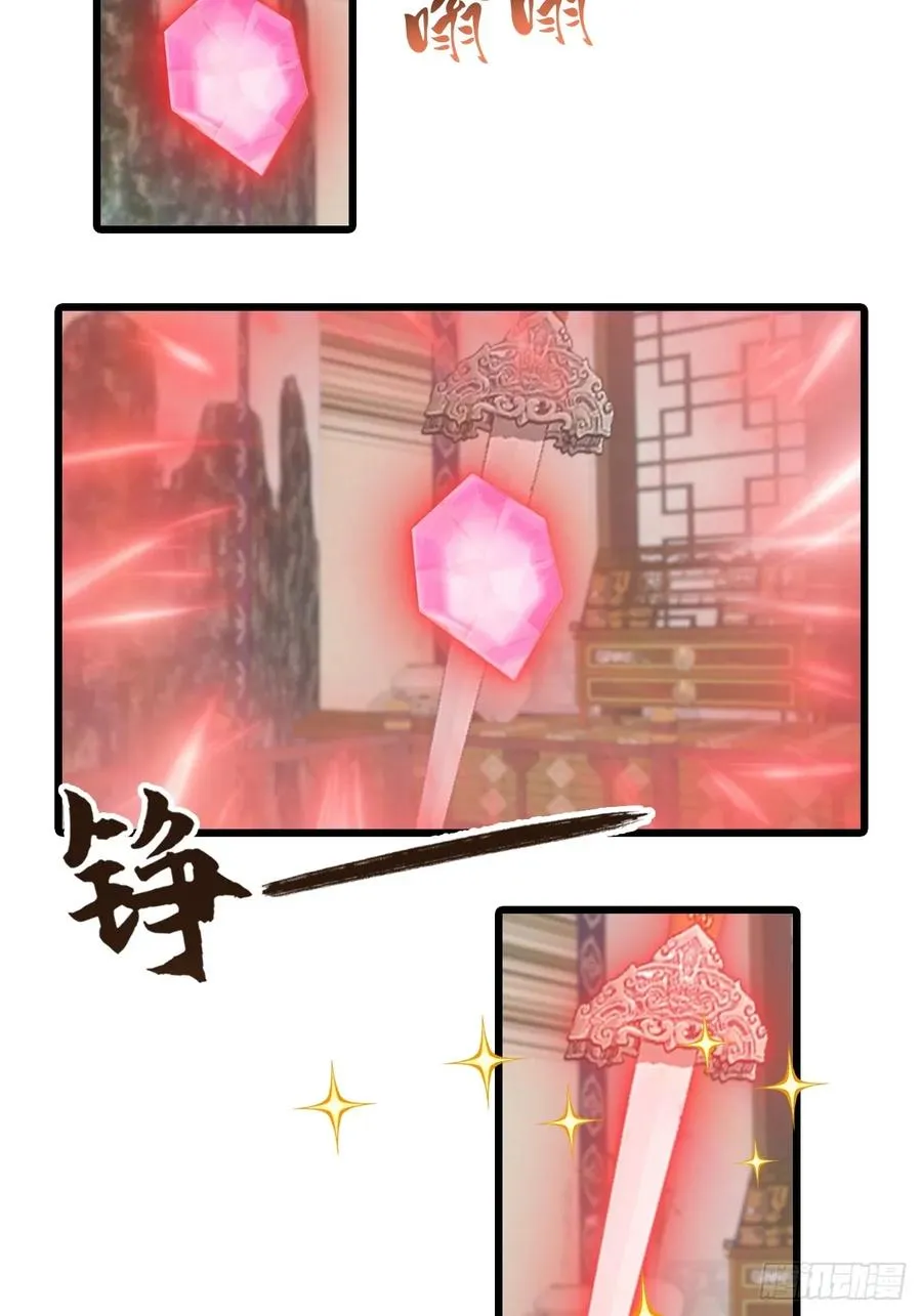第156话 无知少女变炉鼎4