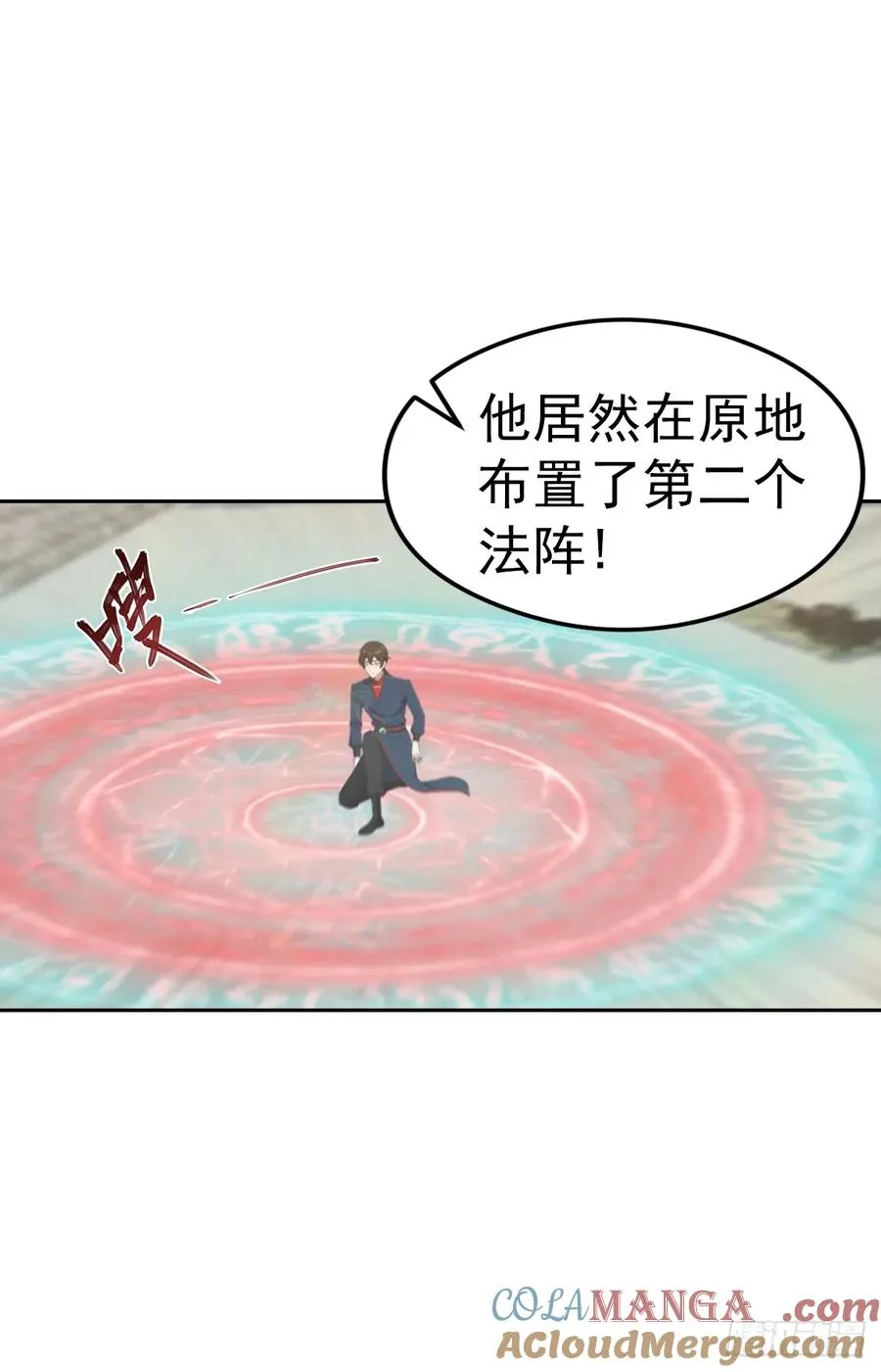 第169话 楚毅狂开后宫？！27