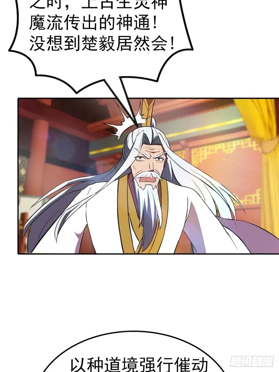 第168话 以后你就是我的人了17
