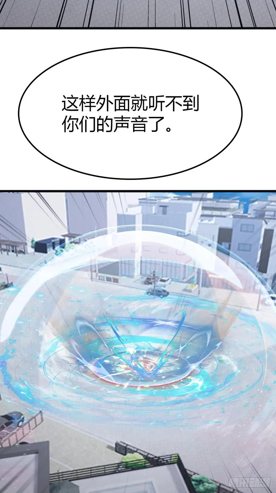 第52话 这一拳下去你可能会死19