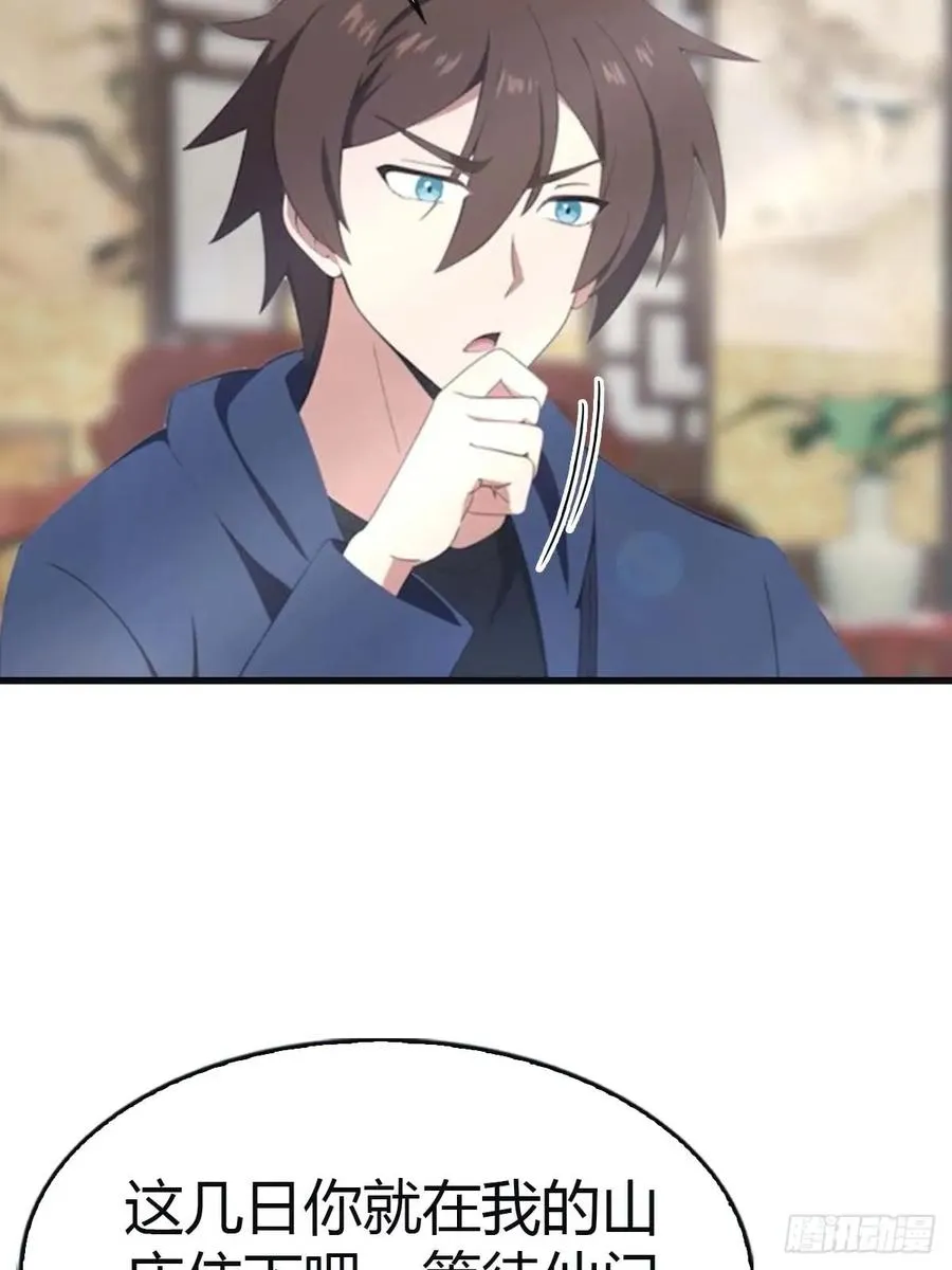 第100话 王赢也是重生者？！59