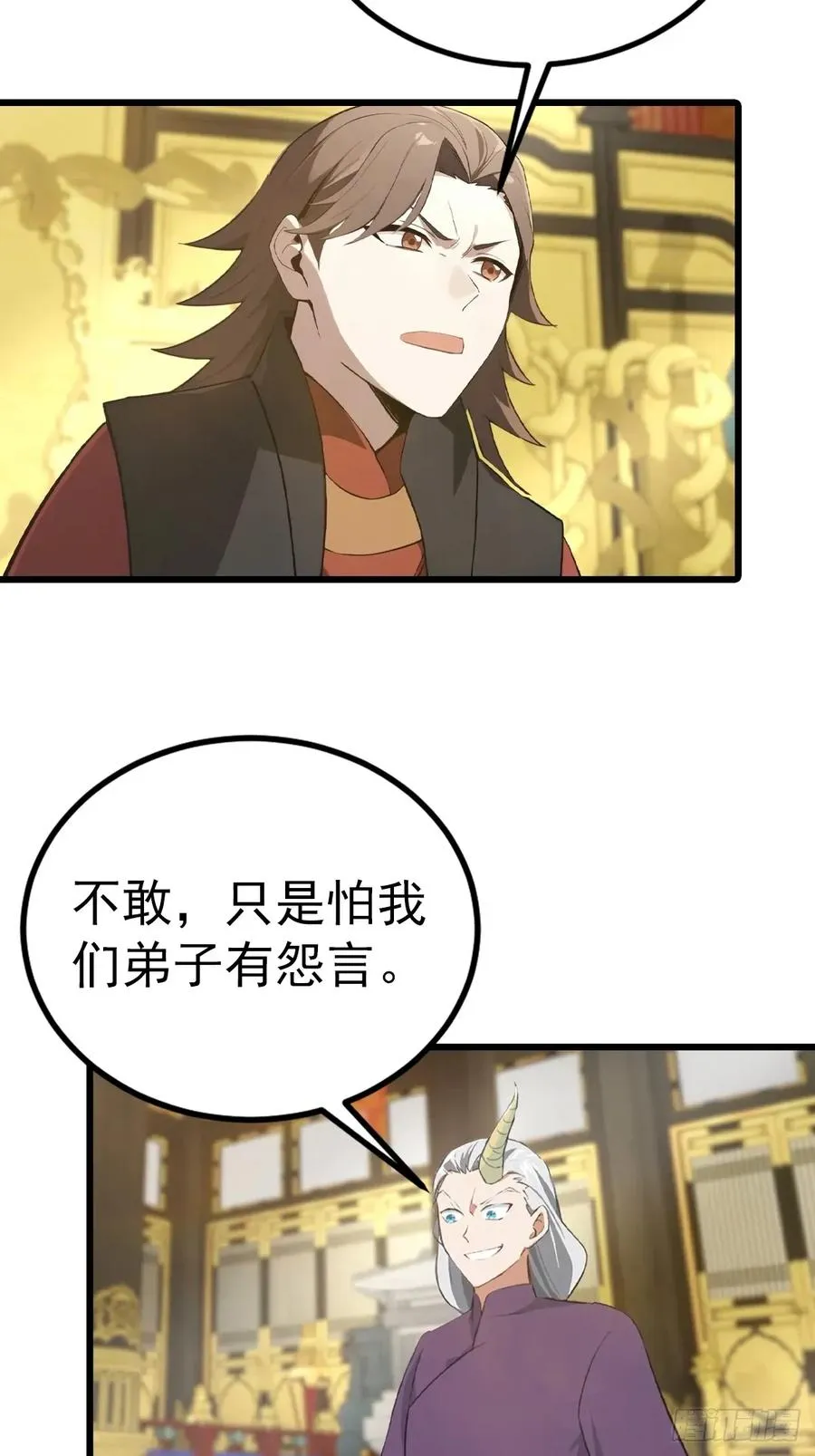 第160话 楚毅瓮中捉鳖28