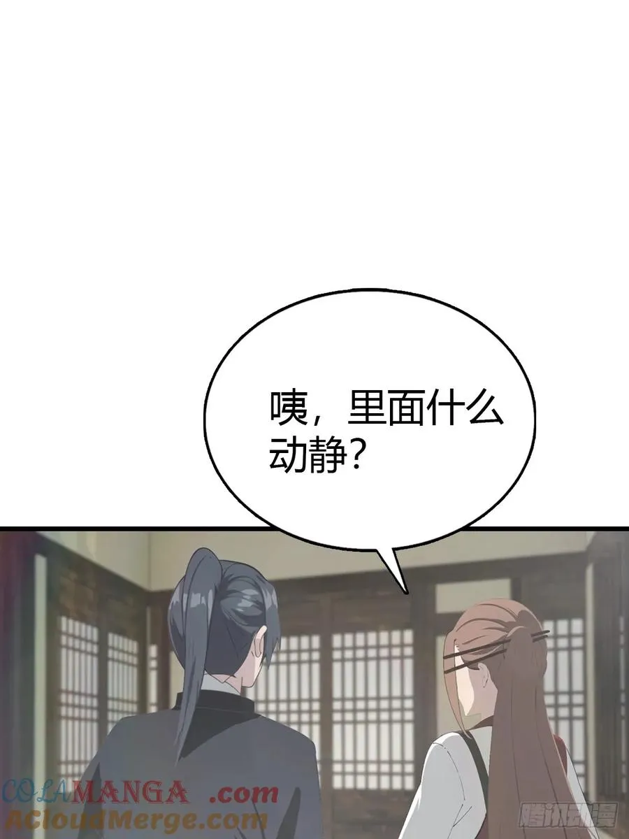 第133话 锻造师考核24