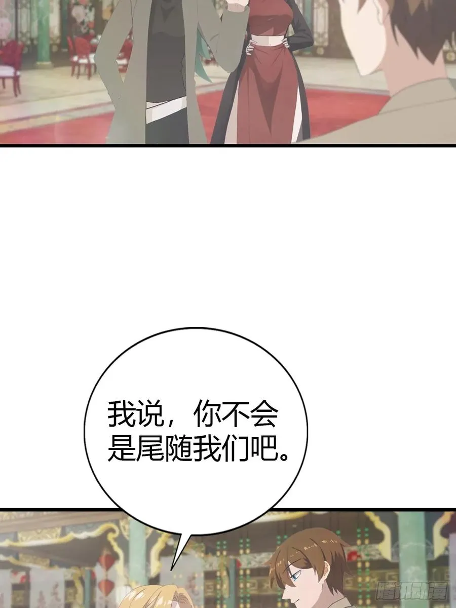 第131话 皇子的未婚妻14