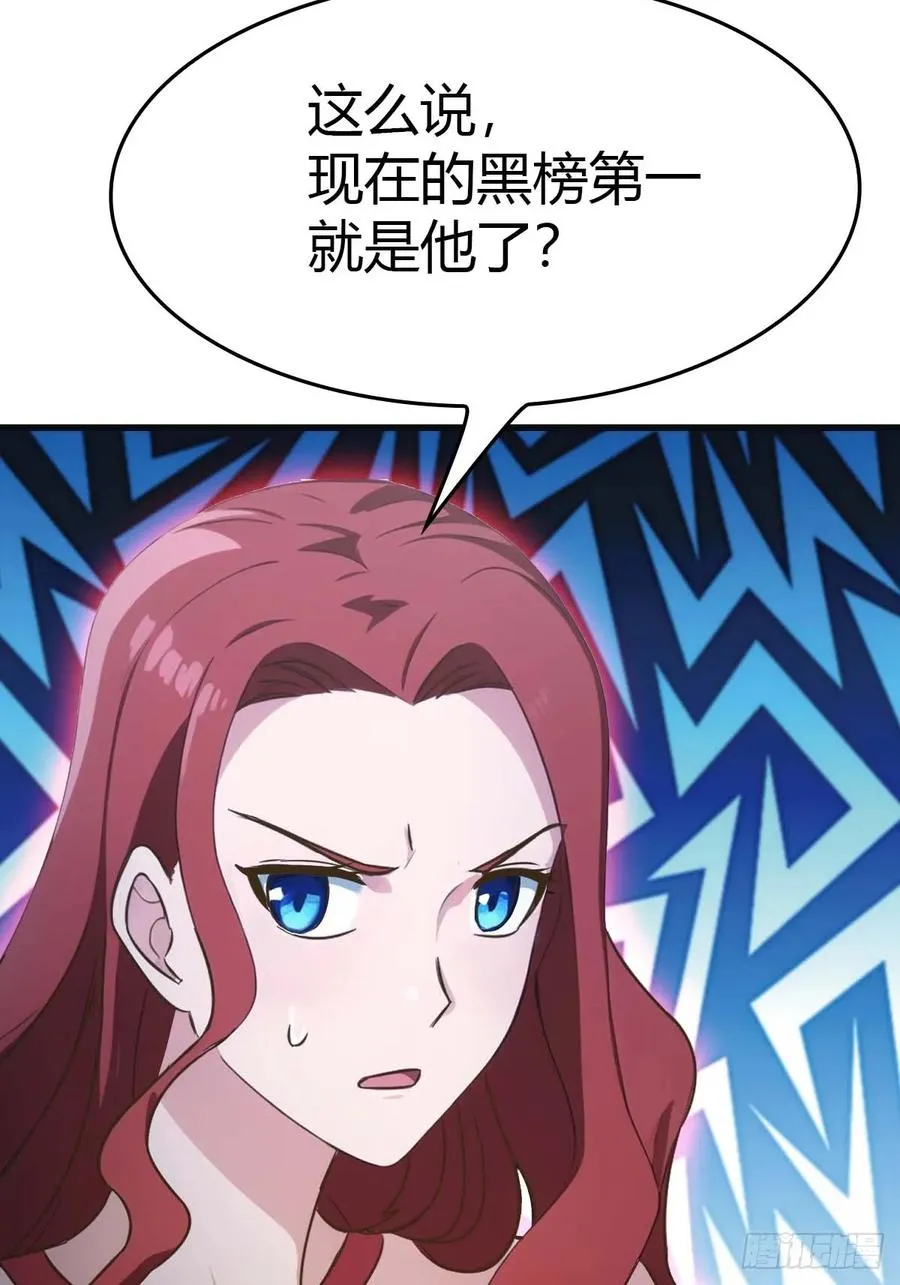 第71话 楚毅胜出50