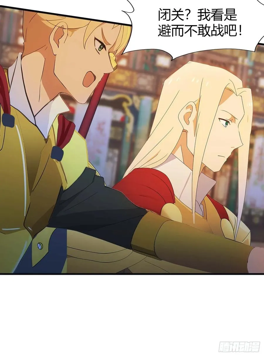 第9话 太阳神阿波罗11