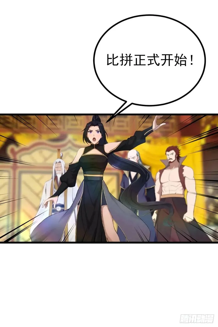 第166话 百花大会 开始！14