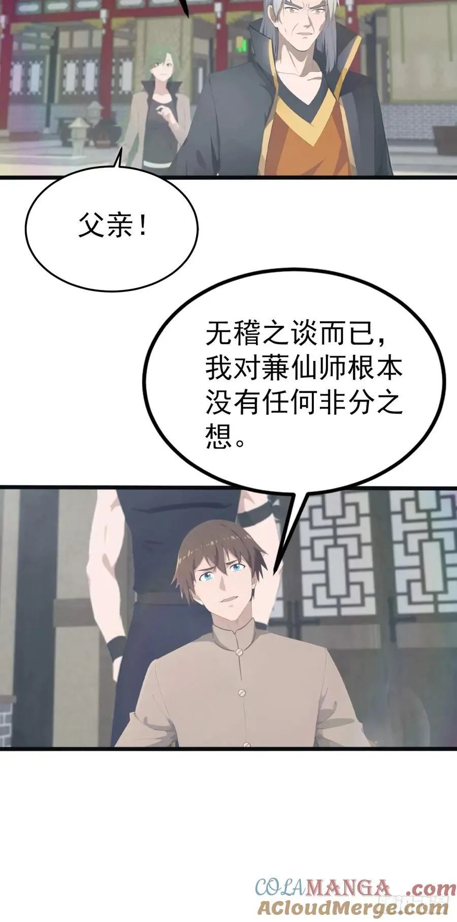 第124话 新生大赛24