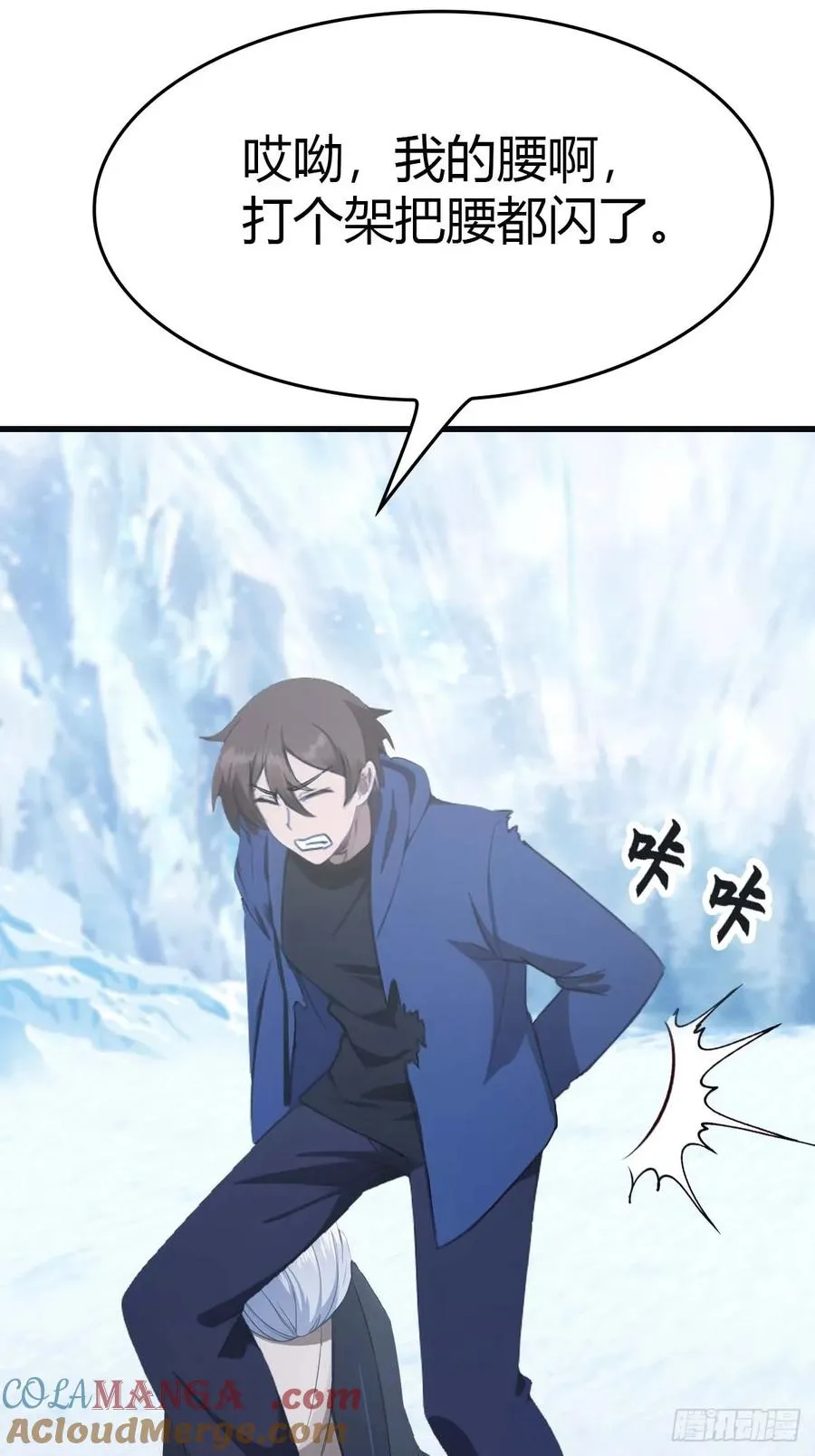 第71话 楚毅胜出54