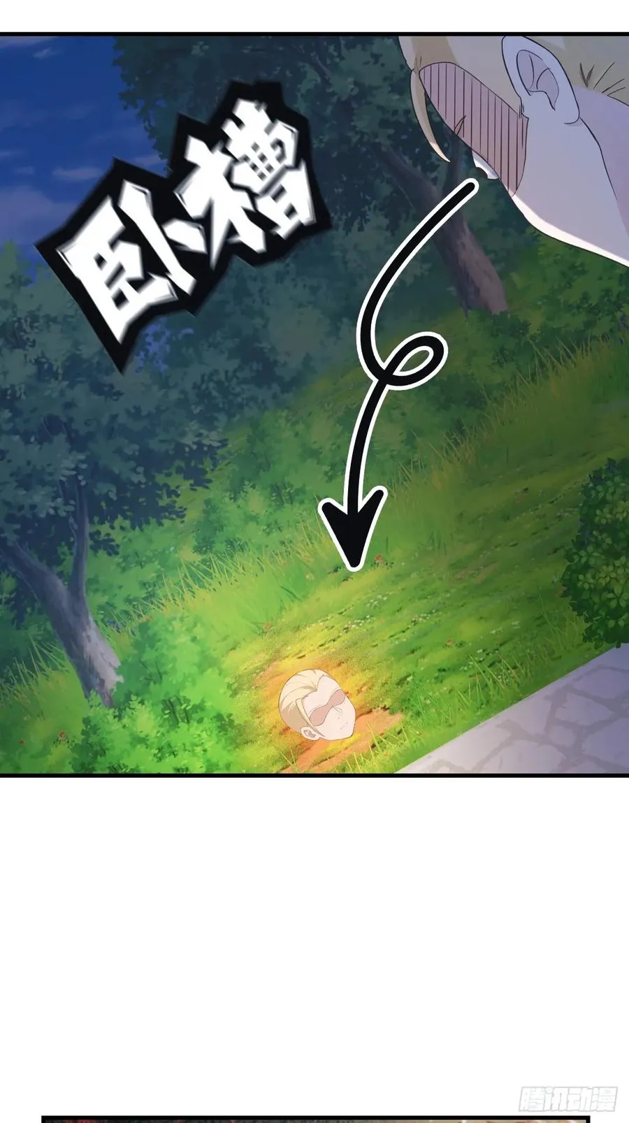 第45话 顶级杀手当花肥13