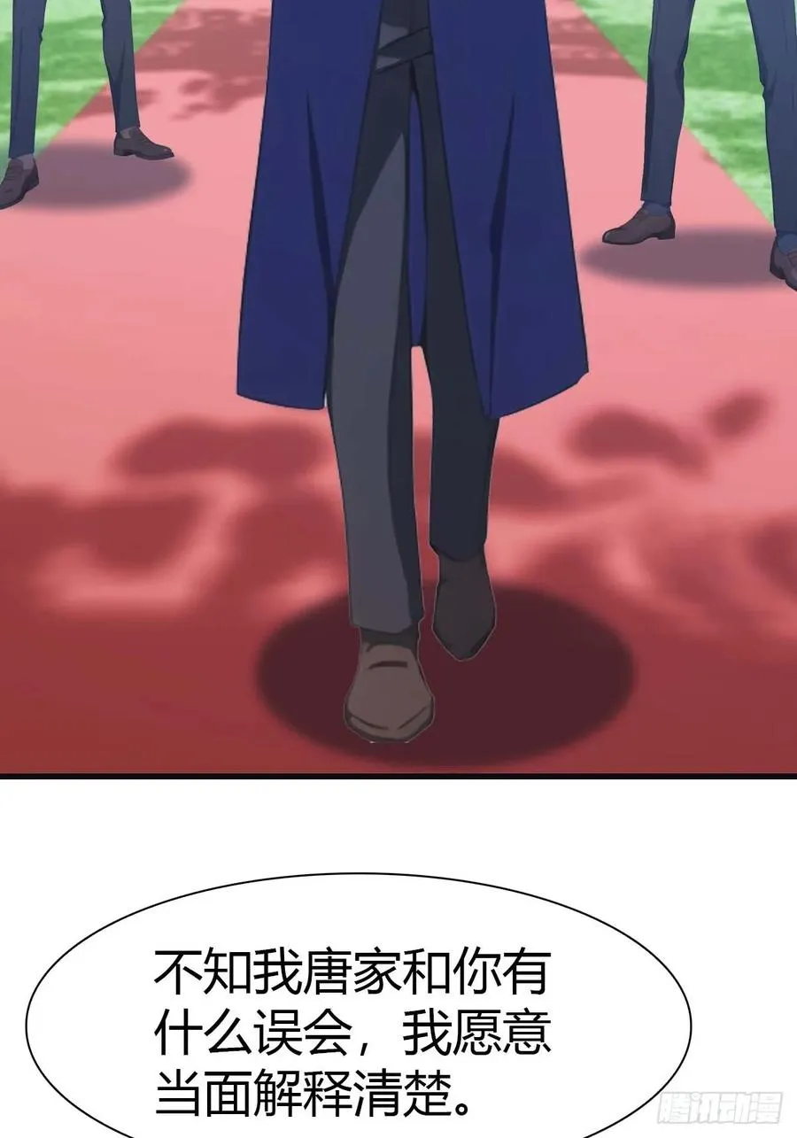 第83话 这个人你惹不起62