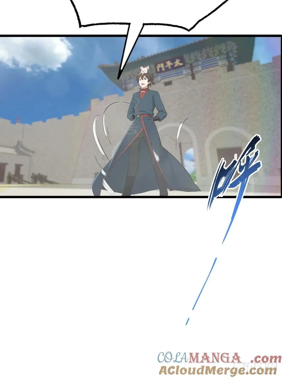 第155话 救了个白眼狼？45
