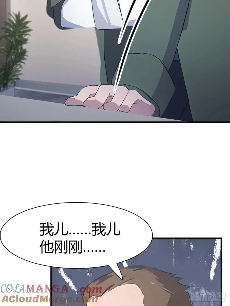 第80话 欺负我家人的下场27