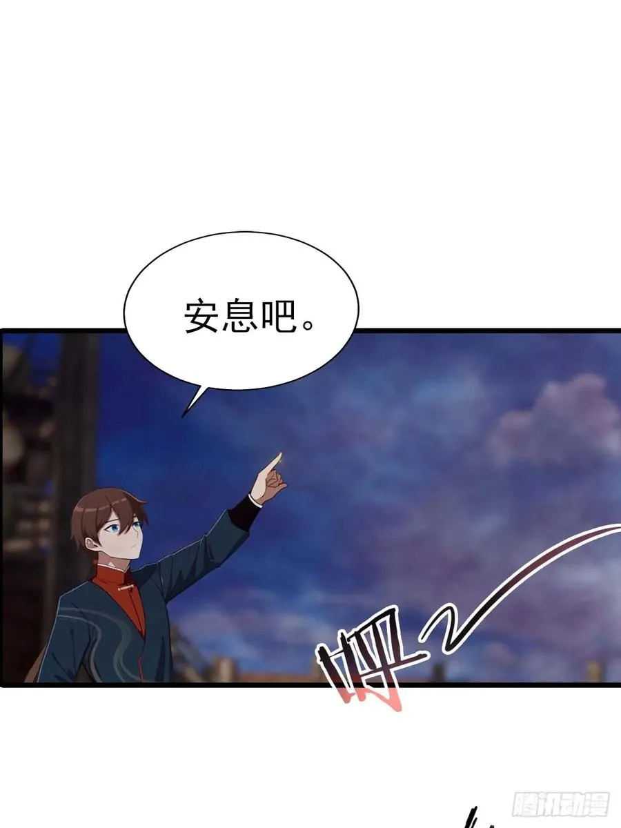 第148话 破不破阵 我说了算35