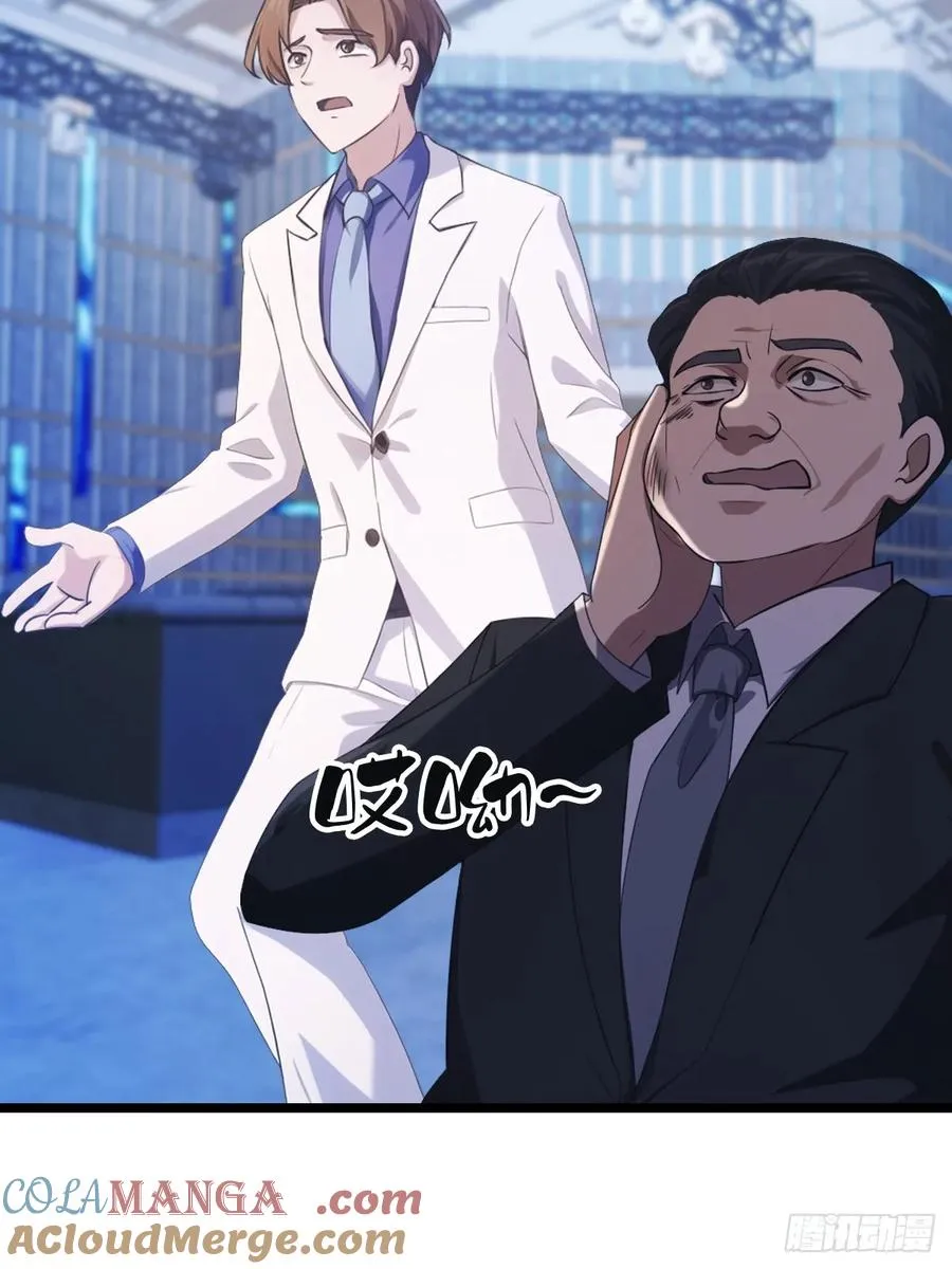 第44话 巴掌教做人15