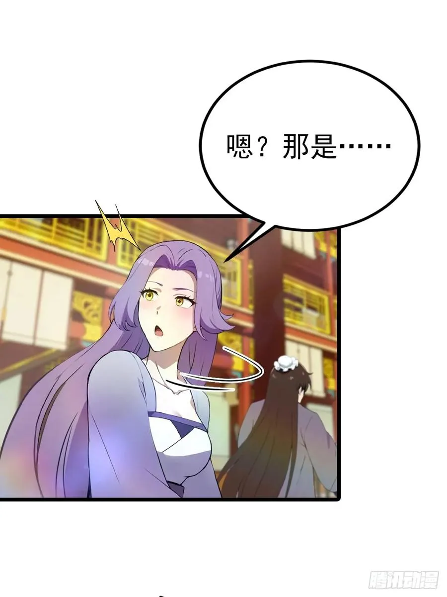 第165话 百花大会来袭37