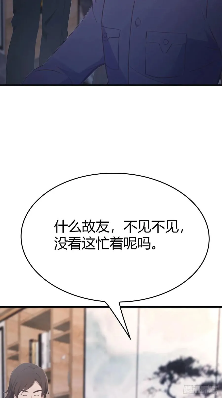第92话 大佬给楚毅跪了！68