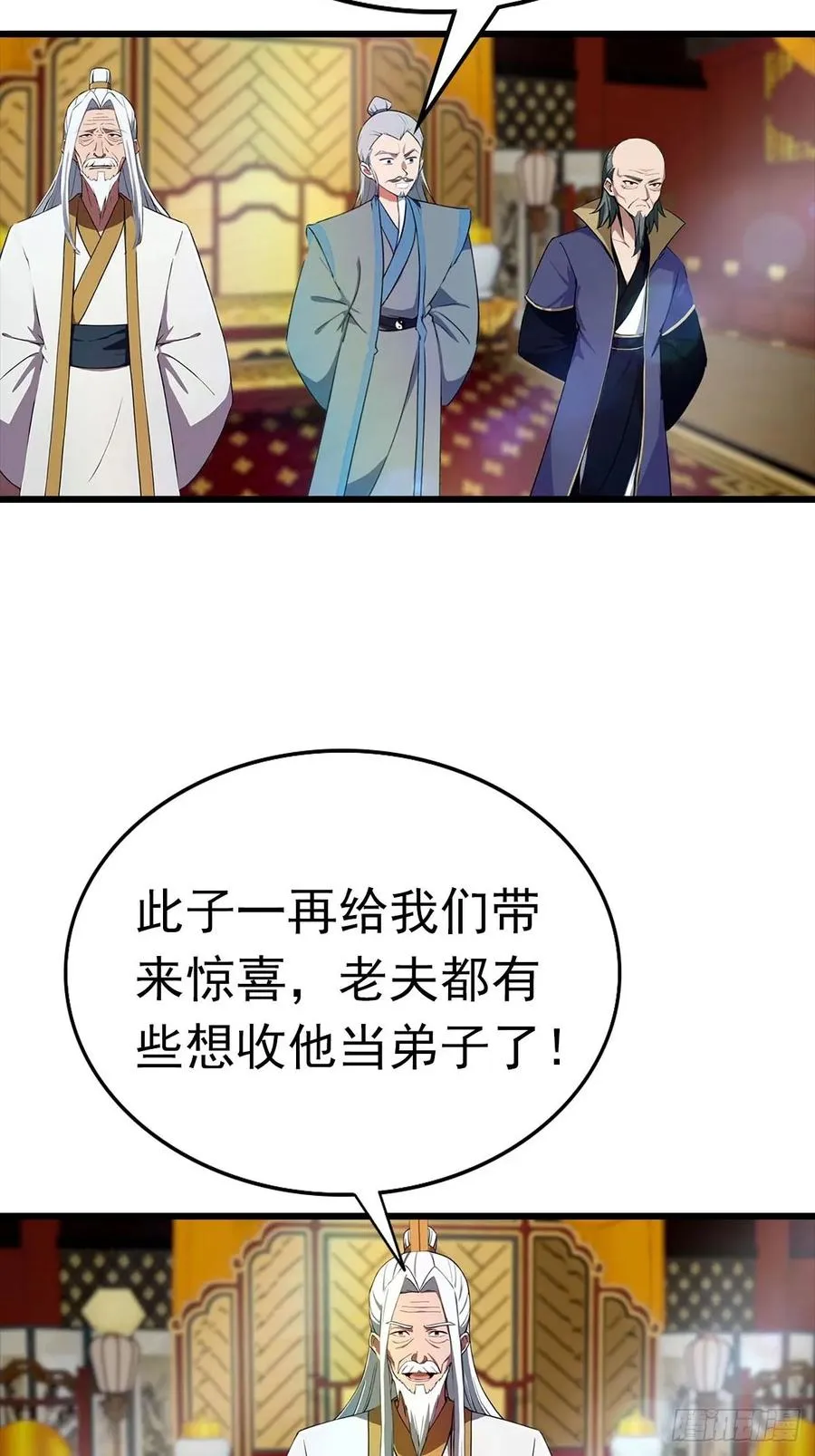 第171话 老人为楚毅大打出手4