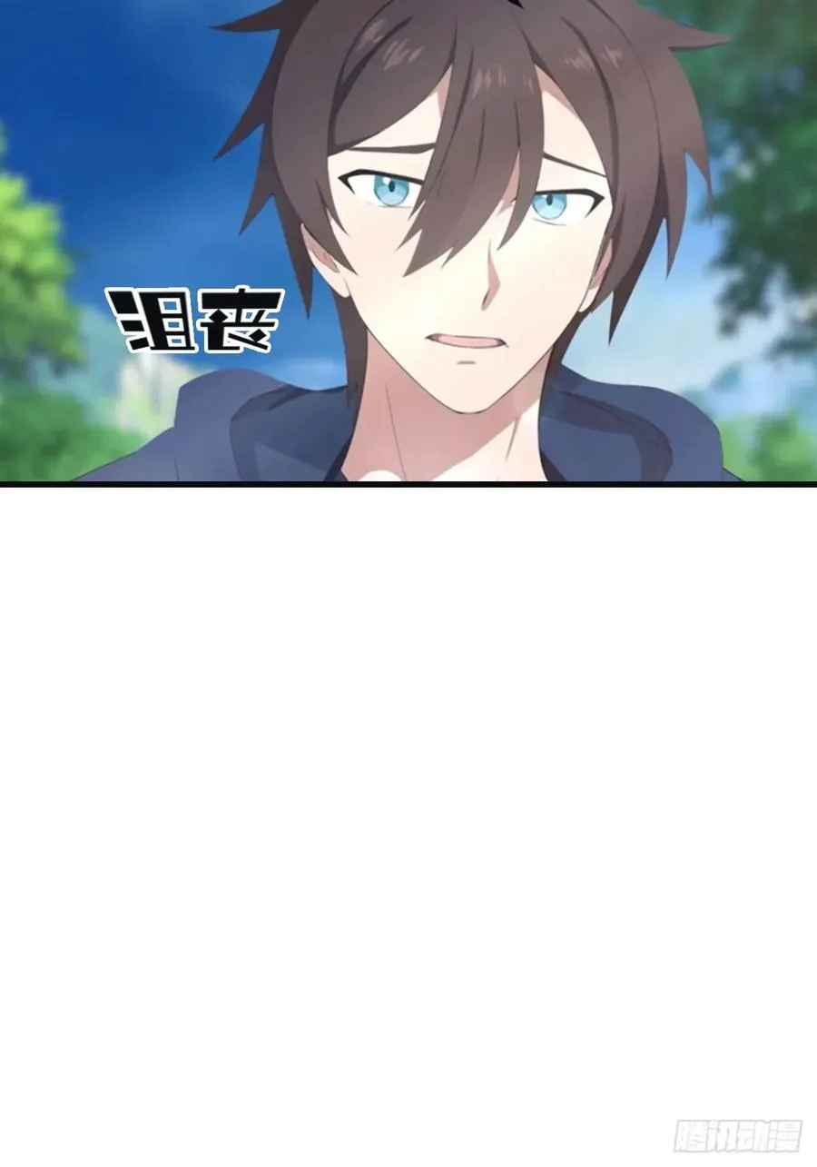 第101话 仙门开启之日5