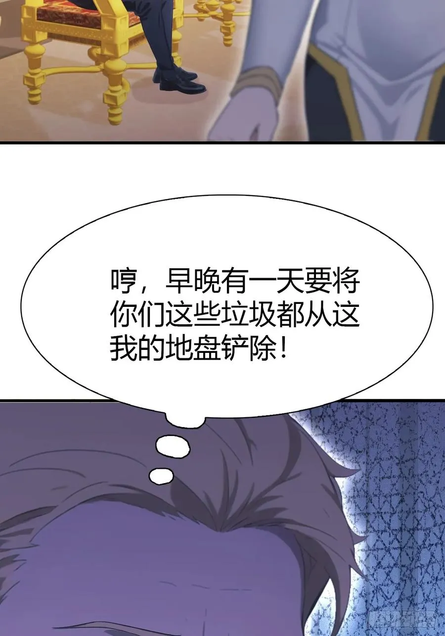 第63话 海神波塞冬31