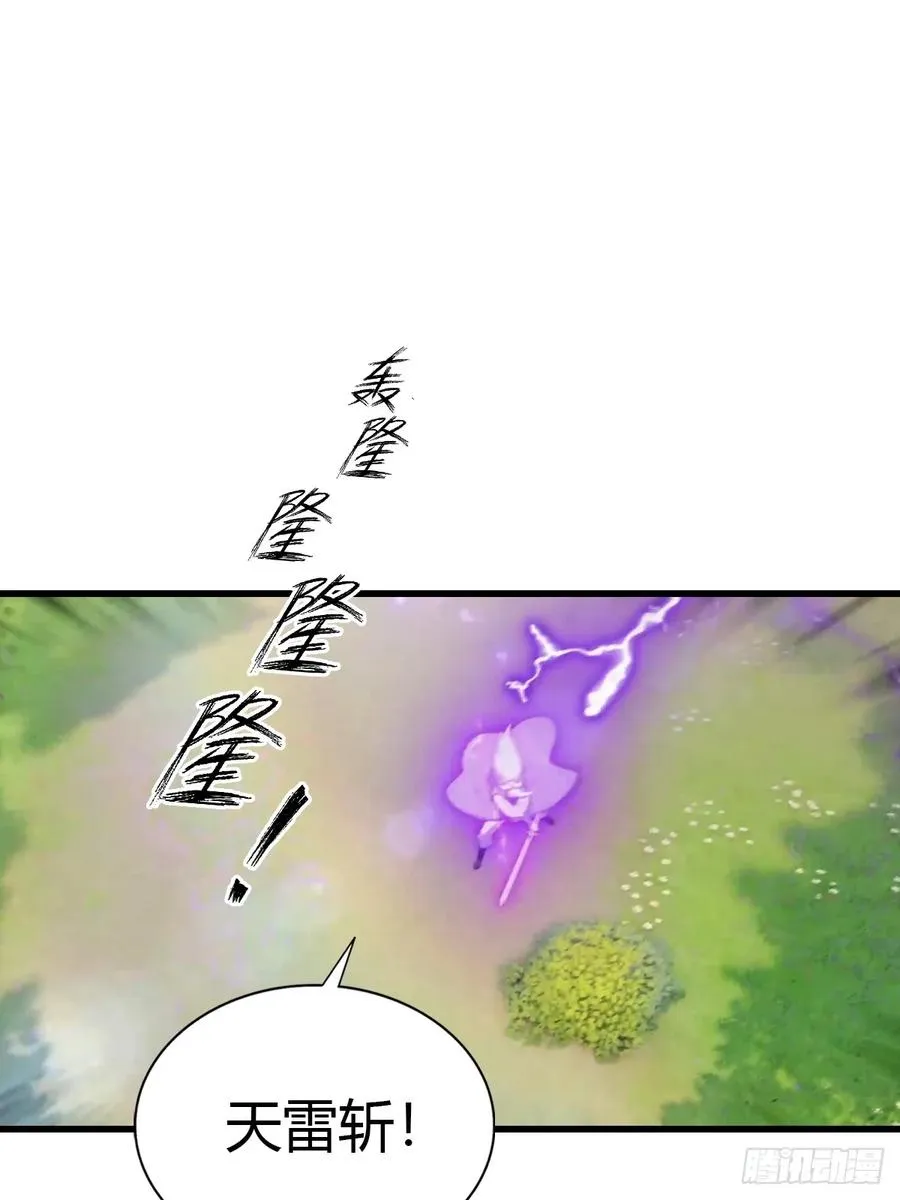 第129话 楚毅再得猛将！25