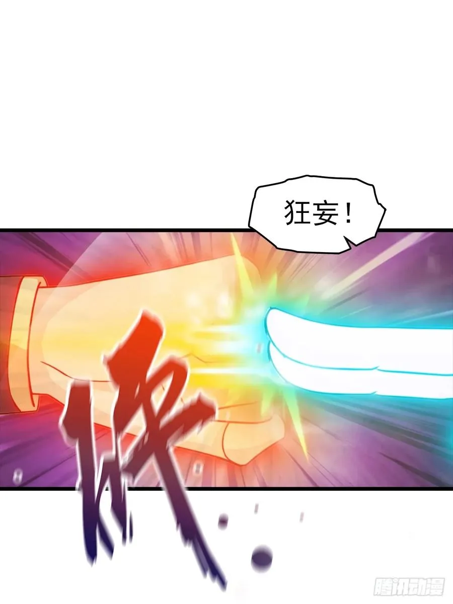第137话 楚毅大闹生辰宴10