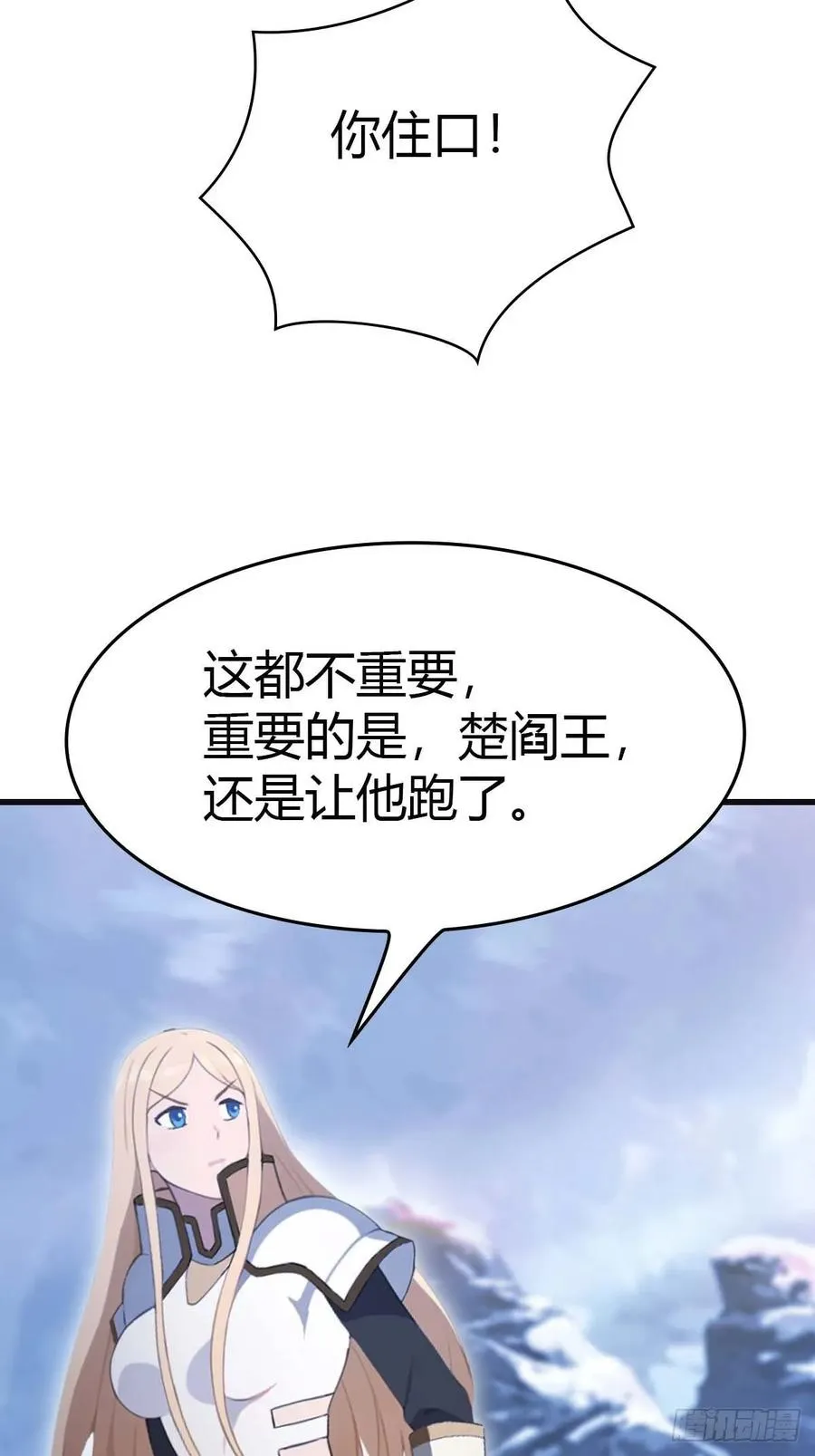 第72话 趁他病要他命53