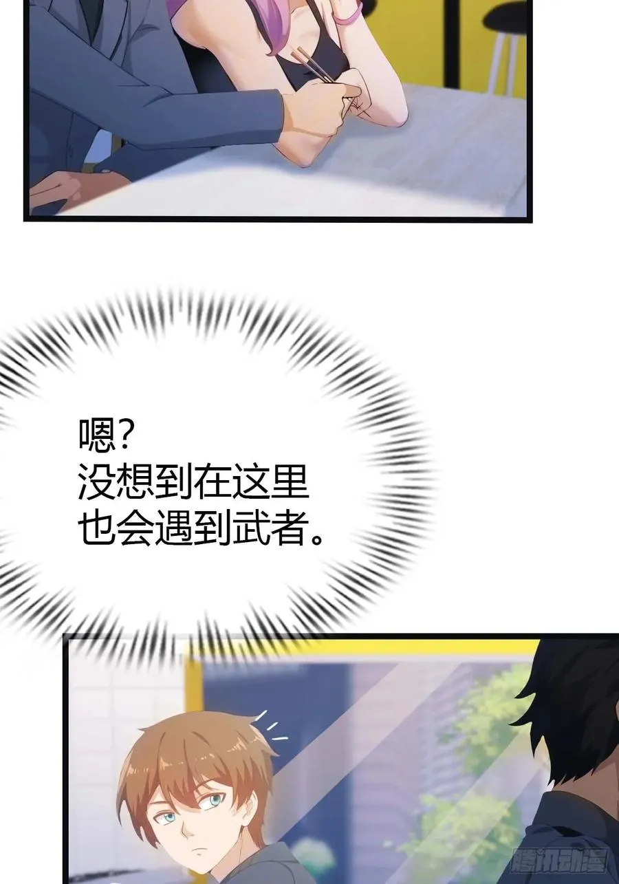 第18话 刁蛮大小姐11