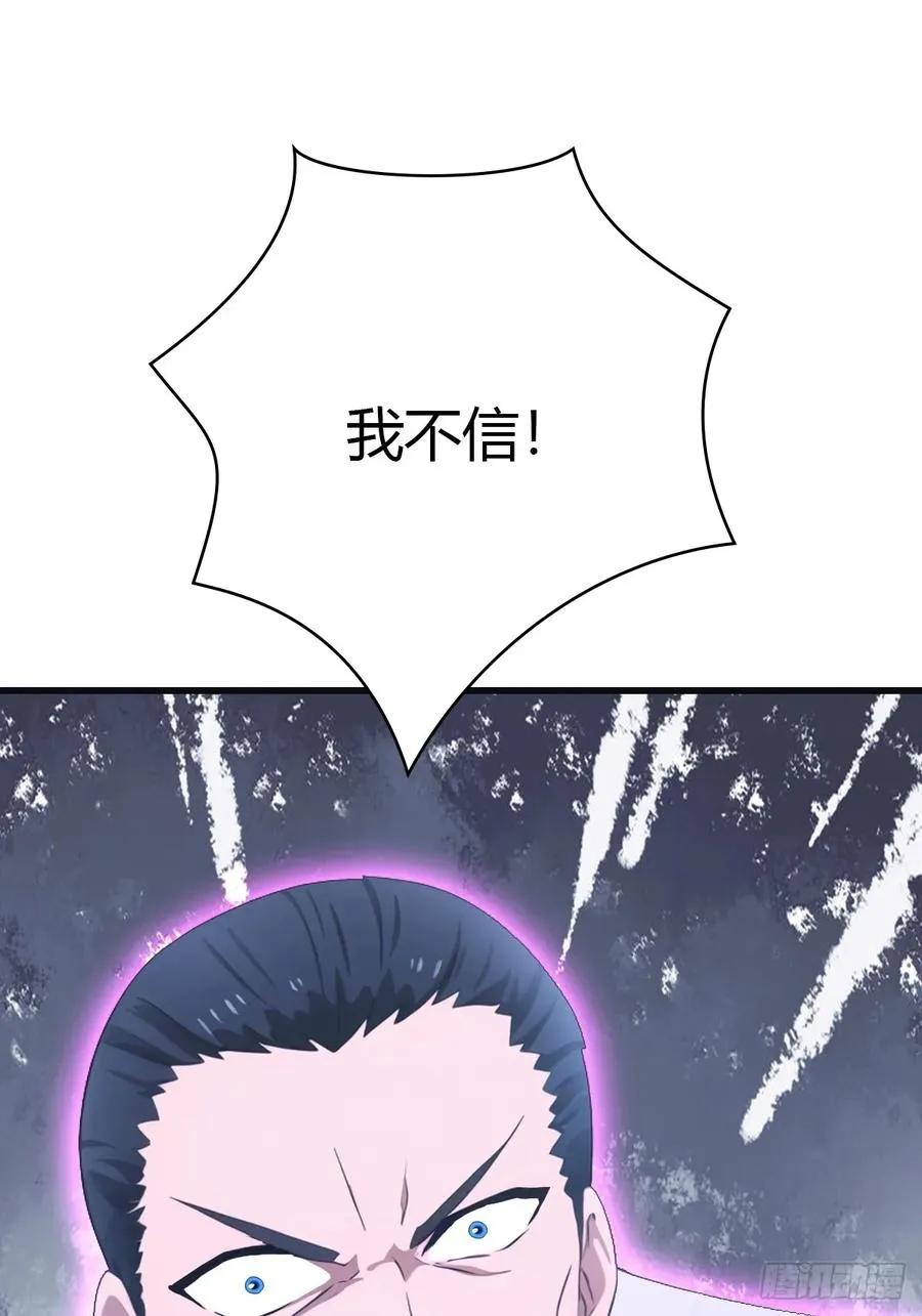 第90话 从天而降的招式65
