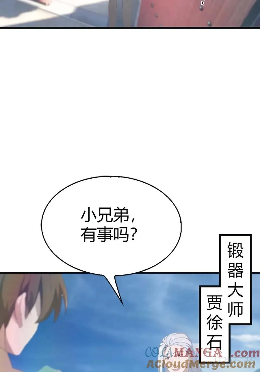 第115话 肉身扛兵器18