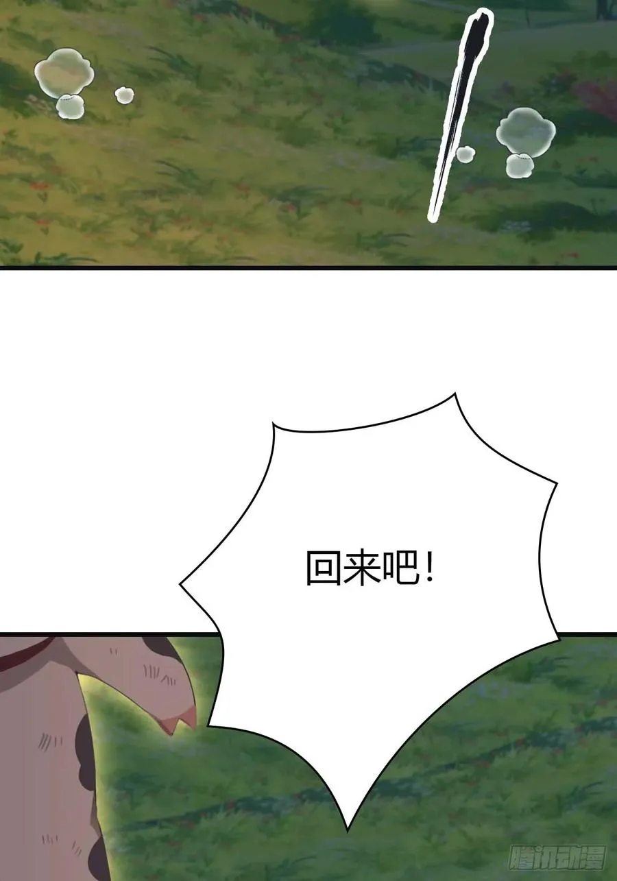第75话 楚毅肉身扛神兵41