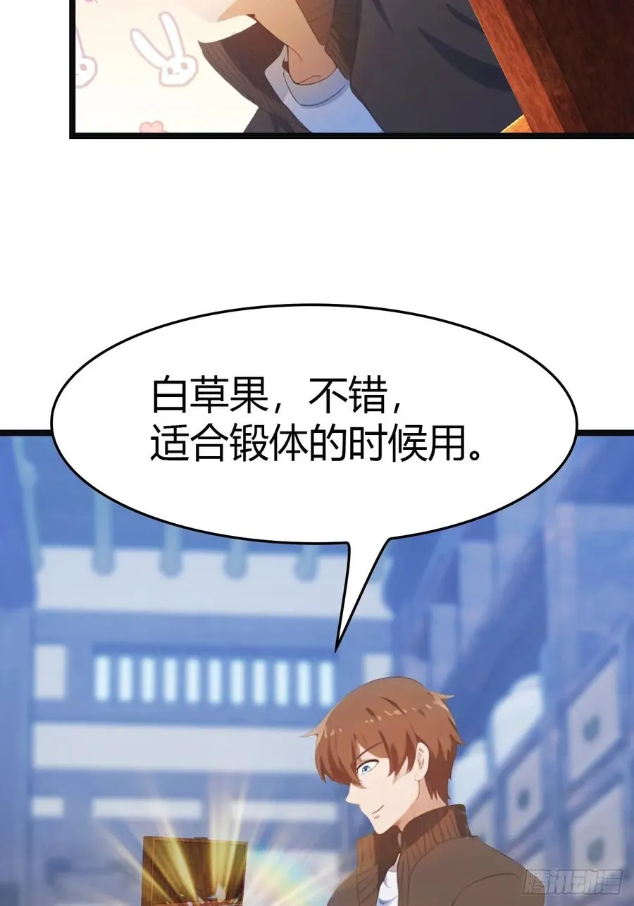 第26话 没有活着的必要了35
