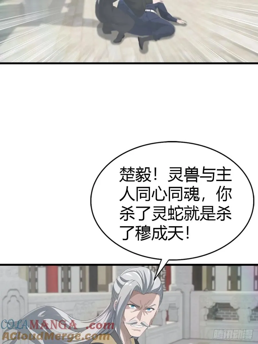 第127话 见过神豪之威吗24
