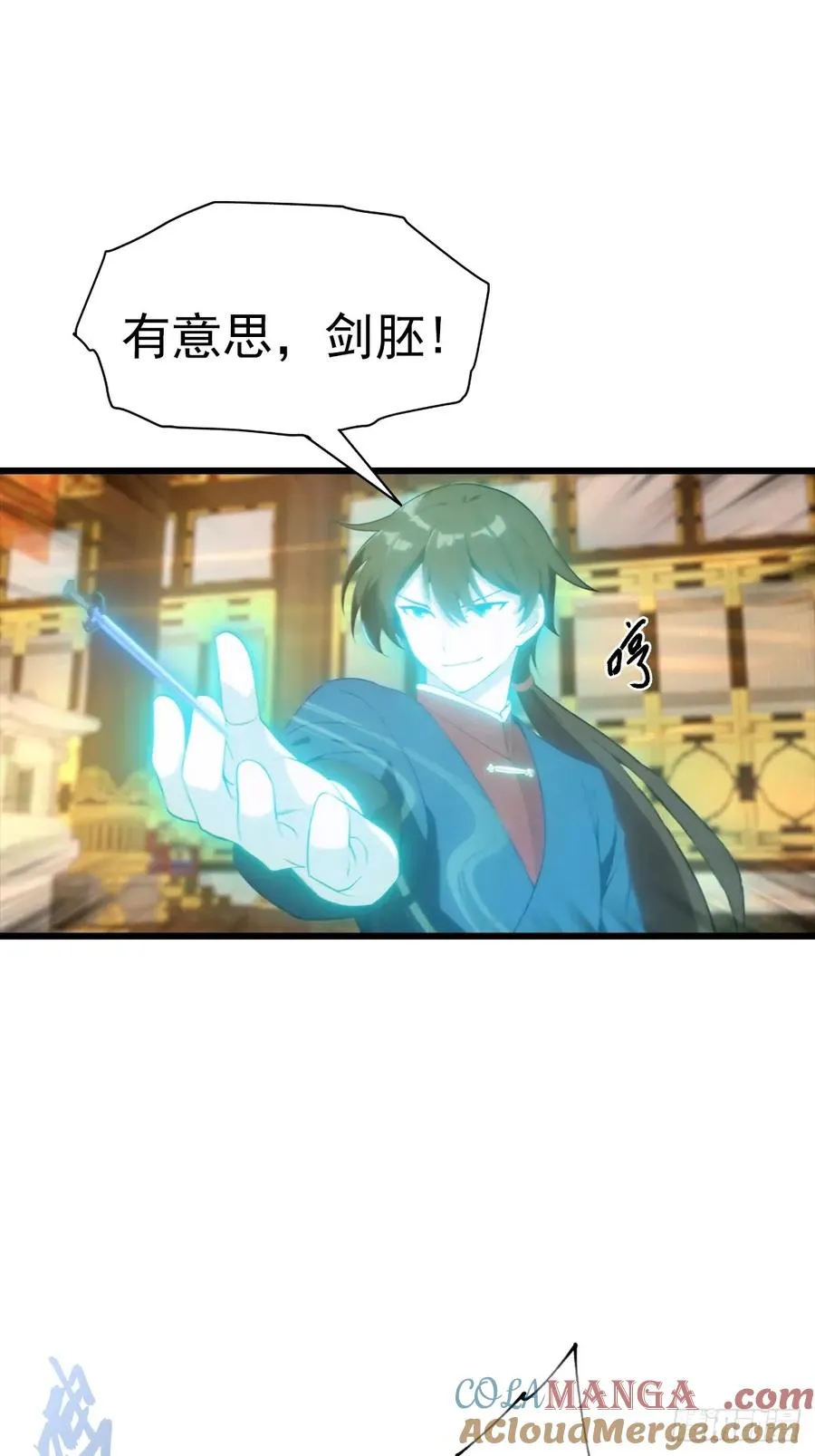 第144话 摊牌了 我会邪功24