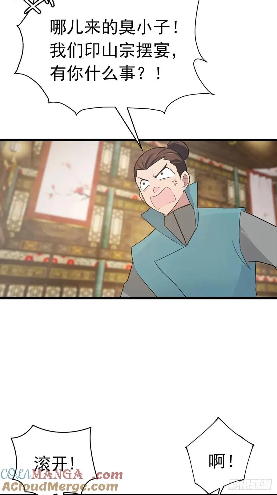 第157话 庆功宴变葬礼27