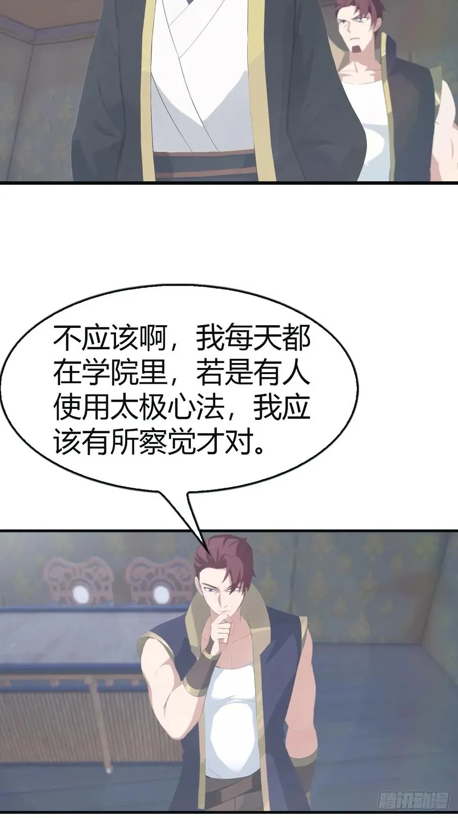 第109话 一招识破奸人阴谋32