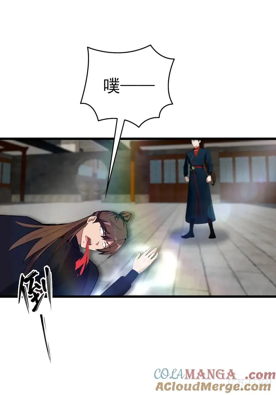 第170话 百鬼城首战告捷51