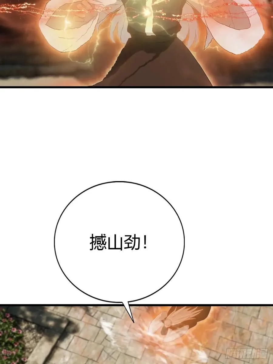第135话 以彼之道还之彼身17