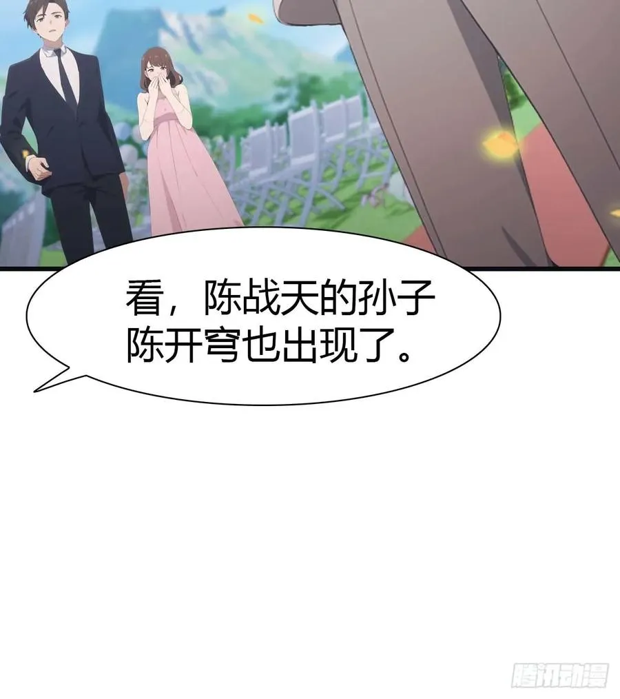 第83话 这个人你惹不起16