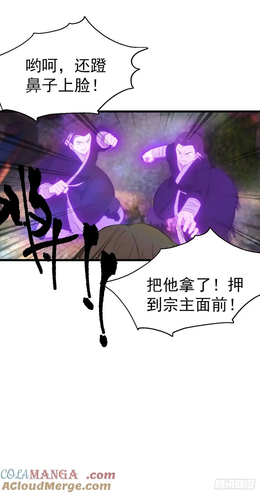 第142话 楚毅一指定乾坤33