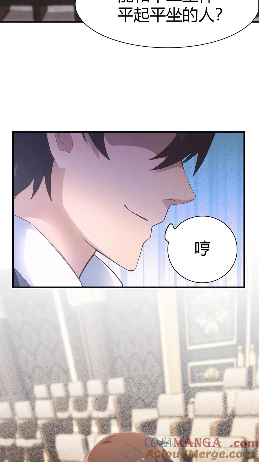 第61话 雅典娜的阴谋38