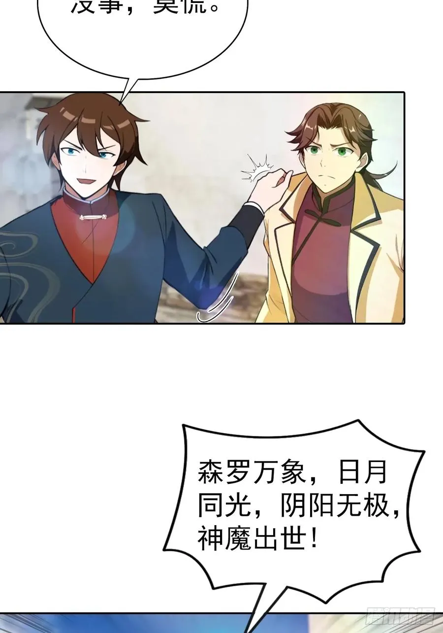 第168话 以后你就是我的人了10