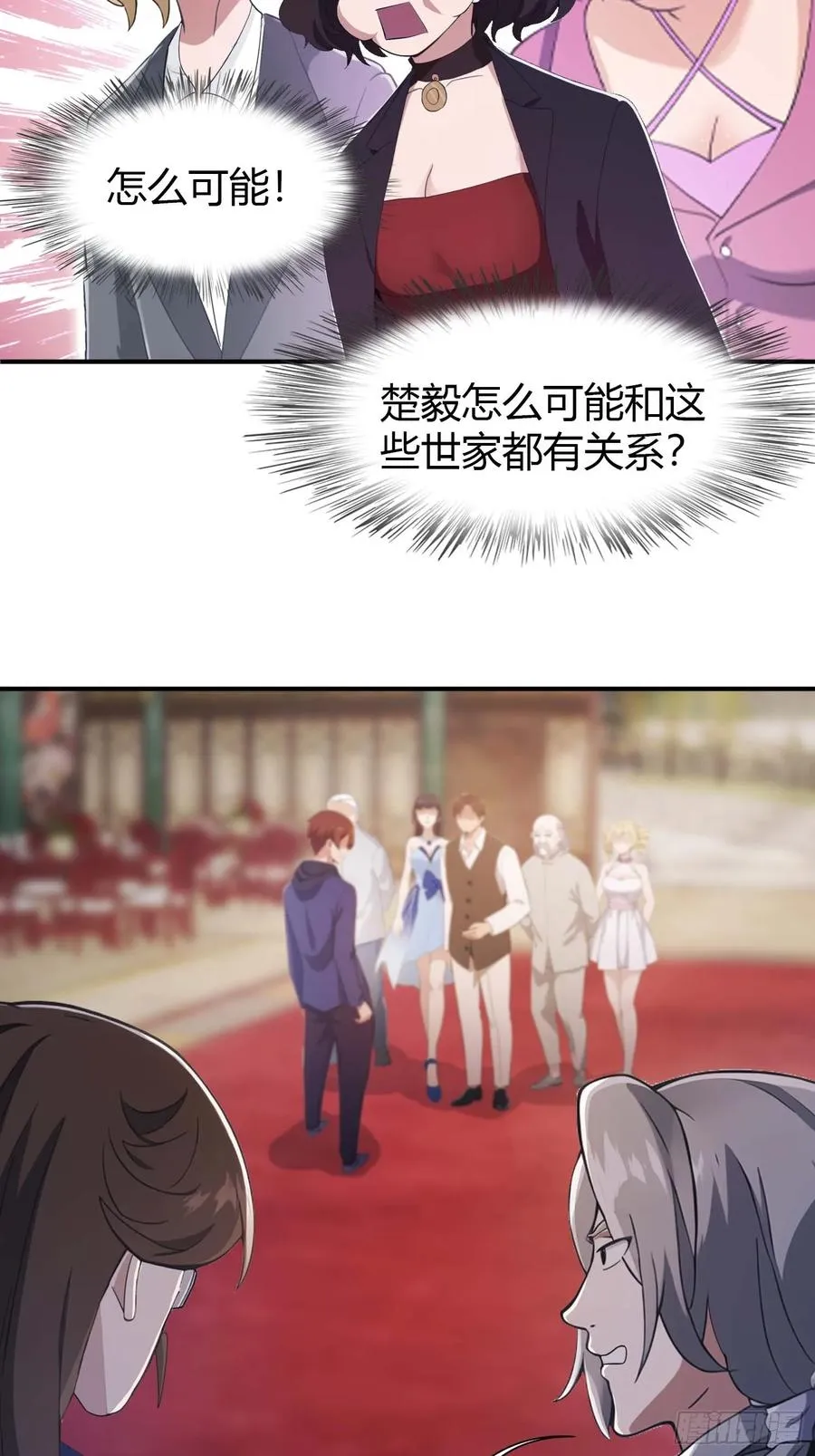 第5话 给脸不要脸19