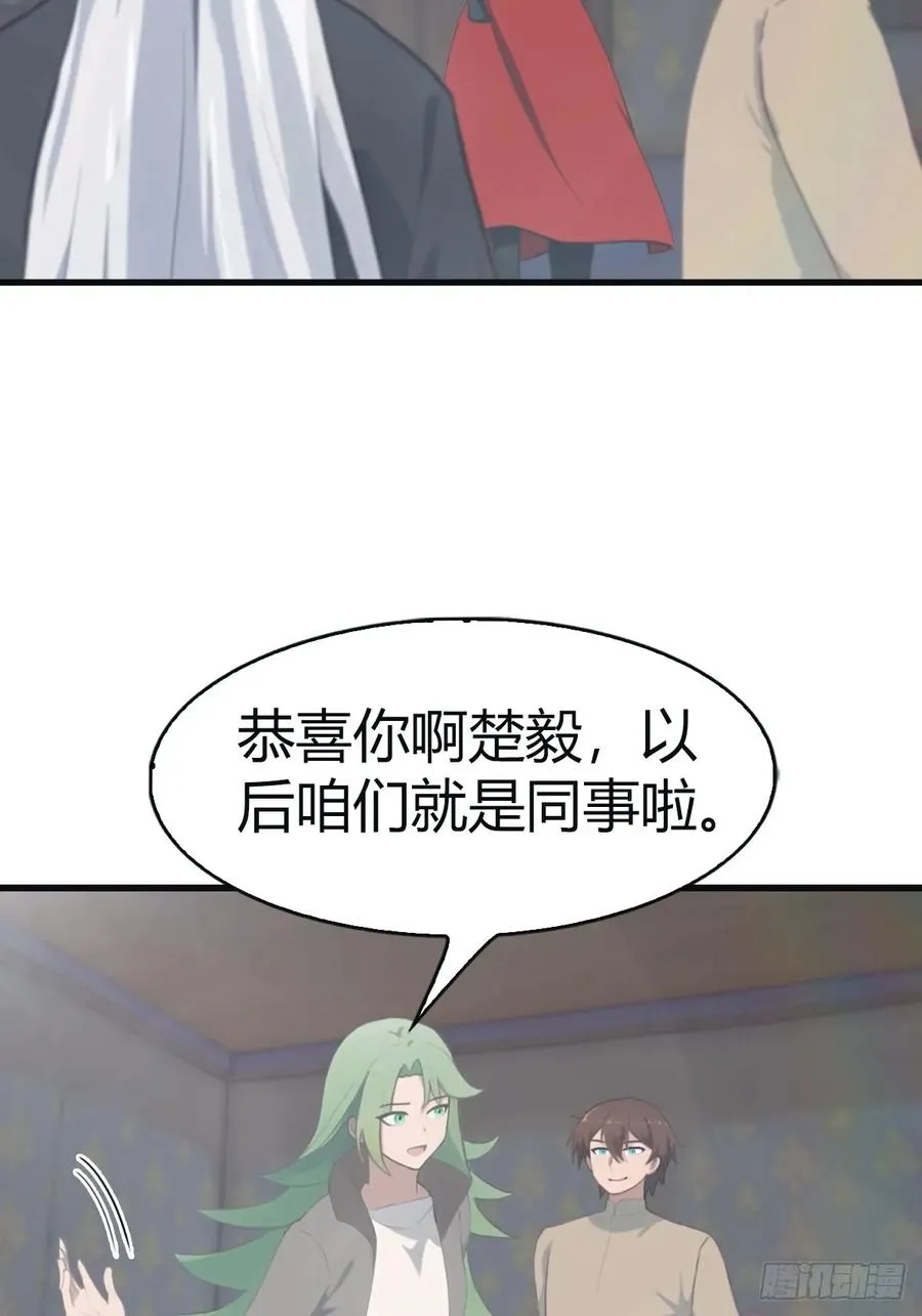 第109话 一招识破奸人阴谋25