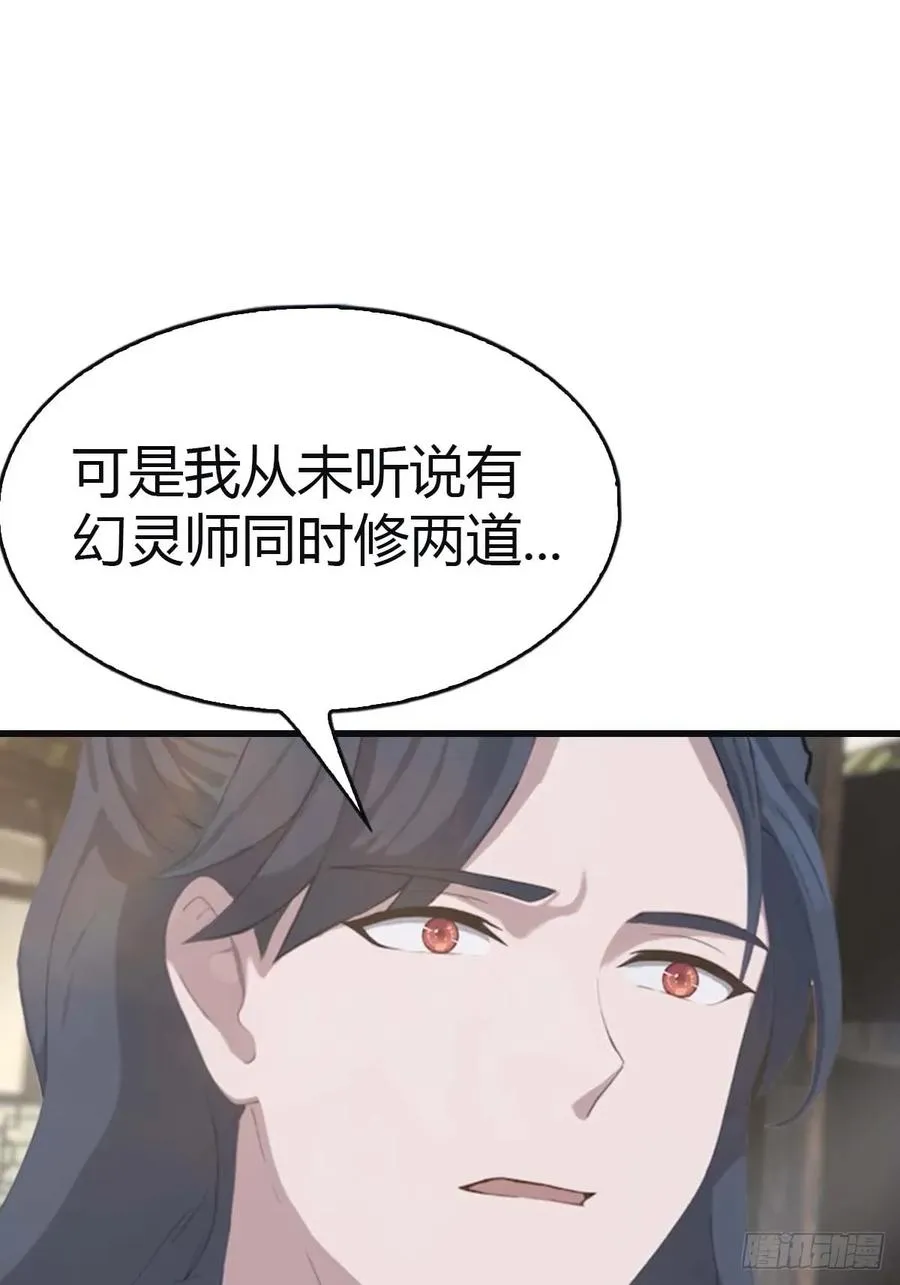 第113话 收徒日大丰收28