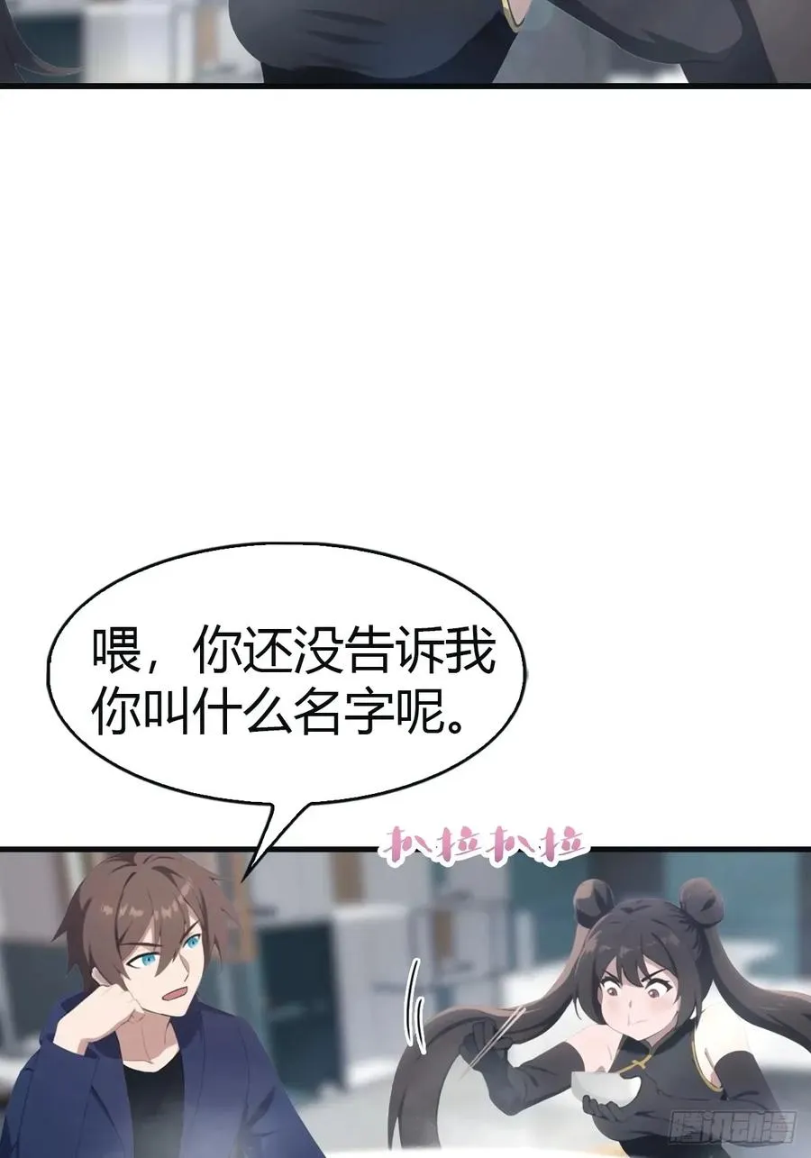 第101话 仙门开启之日53