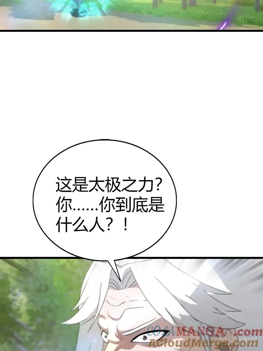 第129话 楚毅再得猛将！27